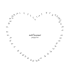 Penjaga Hati – Cover